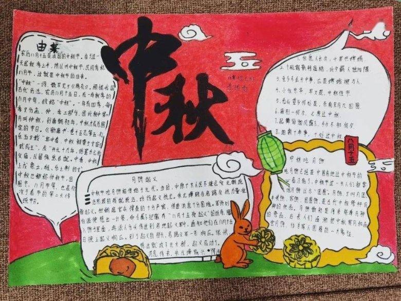 超级男孩向前冲